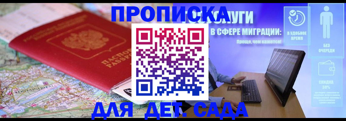 найти адрес прописки в Красновишерске