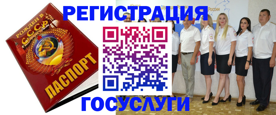 найти адрес прописки в Красновишерске