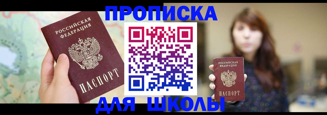 временная регистрация в Красновишерске
