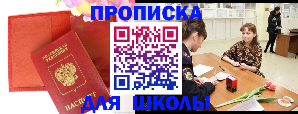 временная регистрация гарантия в Красновишерске